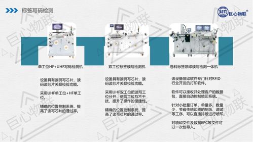 漢德霍爾、愛印科技、巨心物聯(lián)、康坦科技攜手亮相iote物聯(lián)網(wǎng)展 共繪物聯(lián)技術(shù)新藍(lán)圖